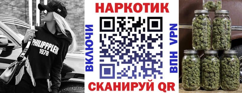 Все наркотики Знаменск СОЛЬ  ГЕРОИН  Меф 