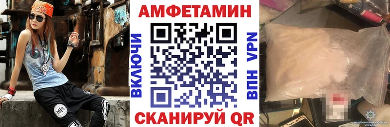 даркнет телеграм  Знаменск  Amphetamine 97%  цены  