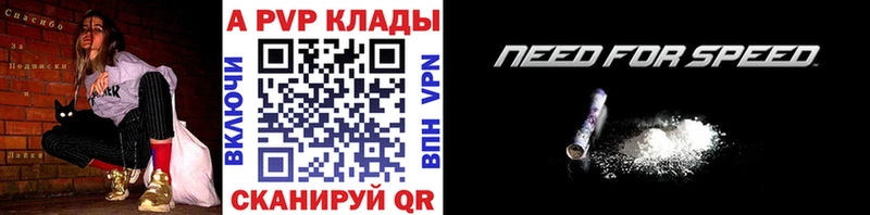 хочу   Знаменск  Альфа ПВП Соль 