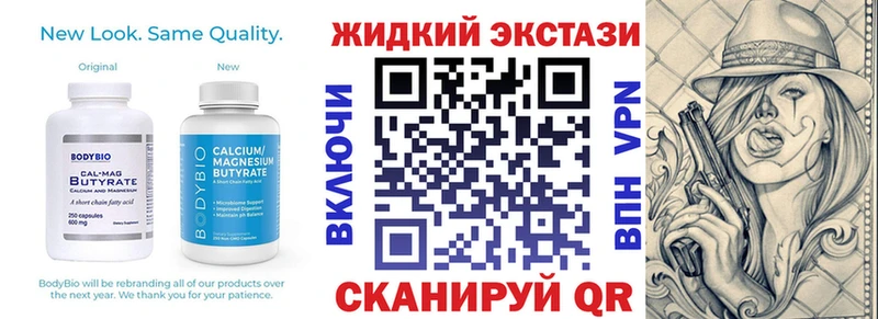 купить   Знаменск  БУТИРАТ буратино 