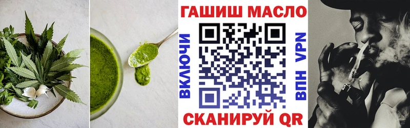 hydra   Знаменск  Еда ТГК марихуана 