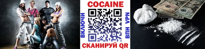 КОКАИН 98%  Знаменск 