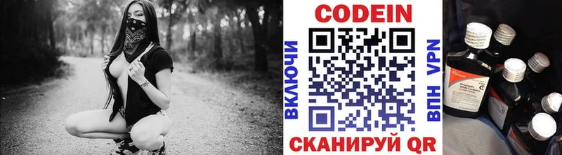 как найти закладки  Знаменск  Codein Purple Drank 