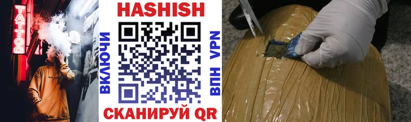 наркошоп  KRAKEN онион  ГАШИШ AMNESIA HAZE  Знаменск 