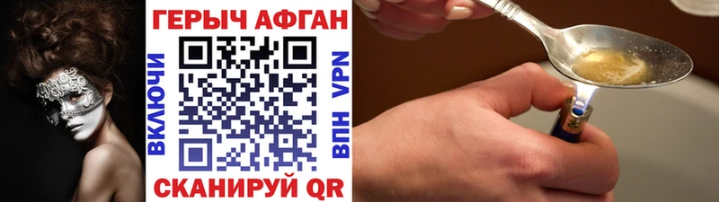 ГЕРОИН белый  OMG вход  Знаменск 