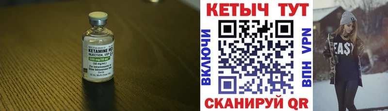 КЕТАМИН VHQ  сколько стоит  гидра как зайти  дарк нет состав  Знаменск 