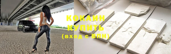 кристаллы Волосово