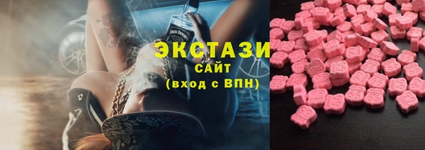гашик Волоколамск