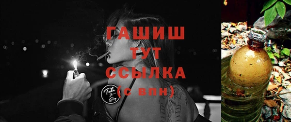 соль курить ск Вязники
