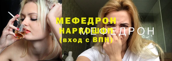 кристаллы Волосово