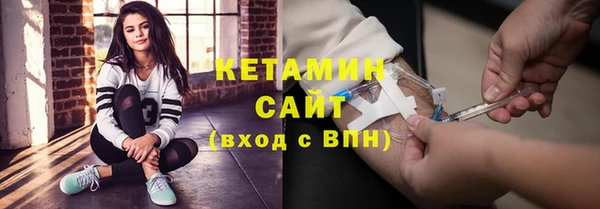герыч Володарск