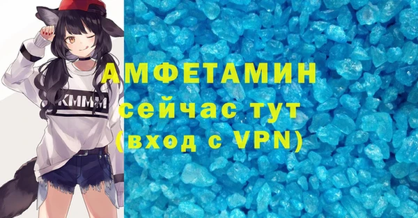 кокаин VHQ Горняк