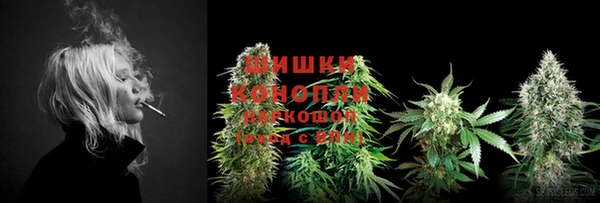 кристаллы Волосово