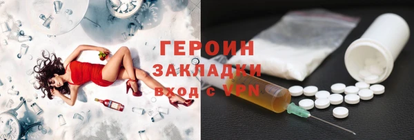 кристаллы Волосово
