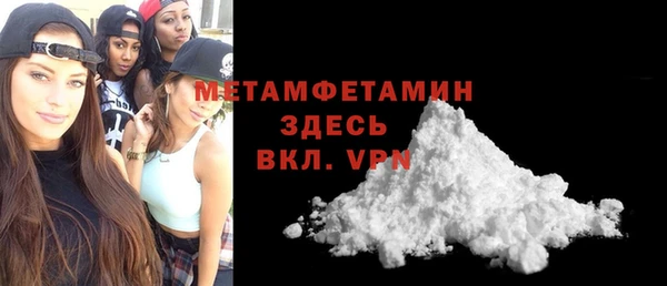 герыч Володарск