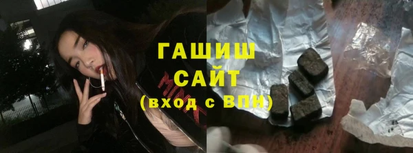 бутик Вязьма