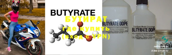 бутик Вязьма