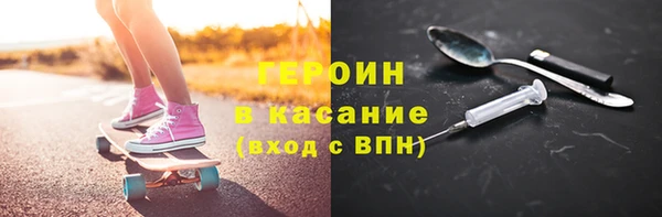 гашик Волоколамск