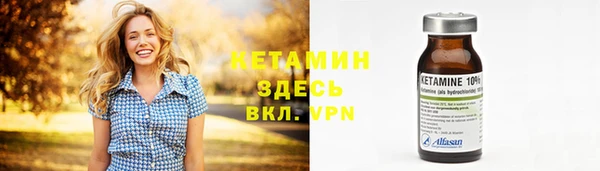 наркотики Горнозаводск