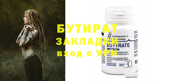 кристаллы Волосово