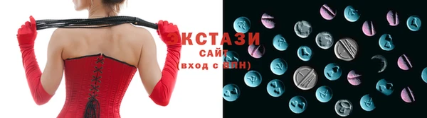 гашик Волоколамск