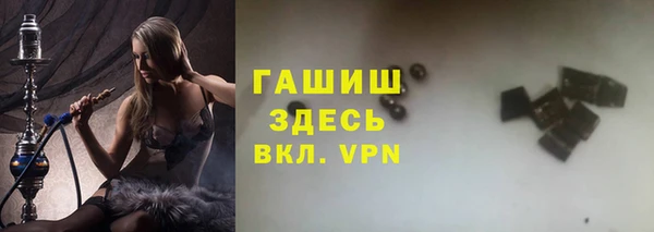 бутик Вязьма