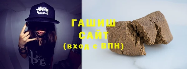 герыч Володарск