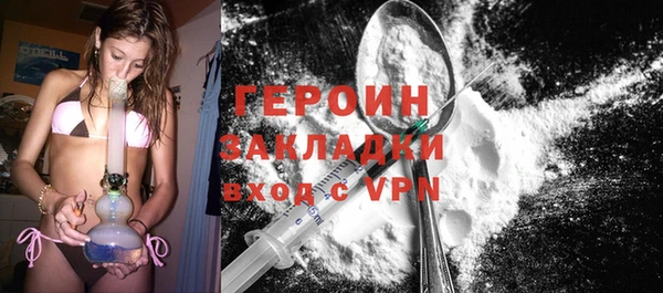 кокаин VHQ Горняк