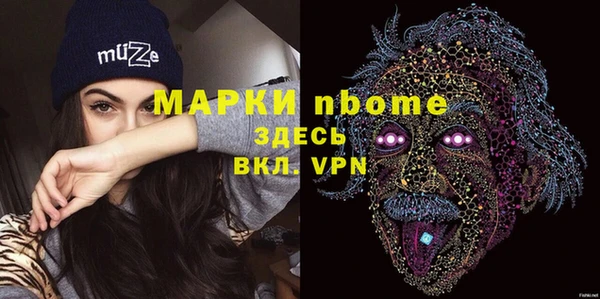 бутик Вязьма