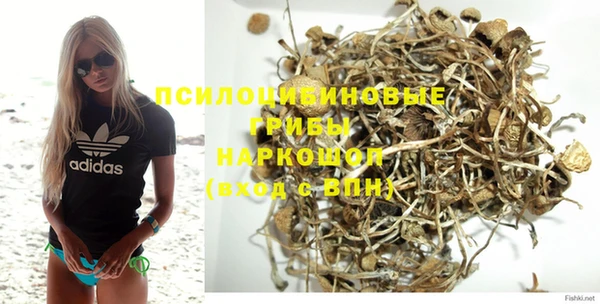 каннабис Верхний Тагил