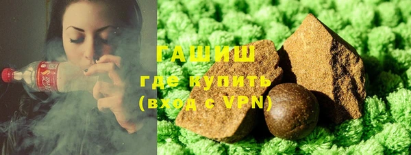 гашик Волоколамск