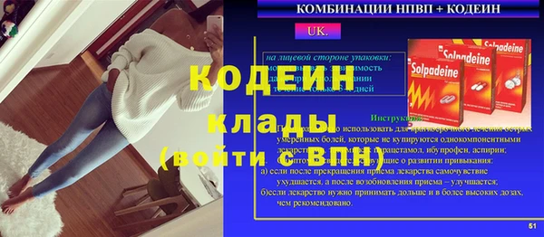 наркотики Горнозаводск