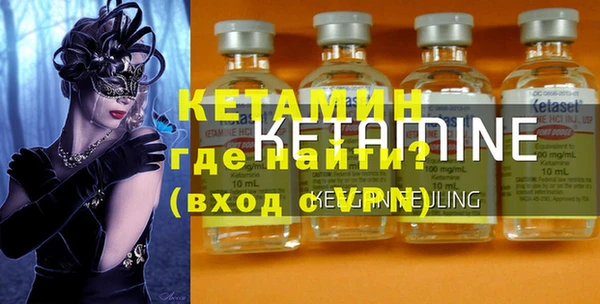 герыч Володарск