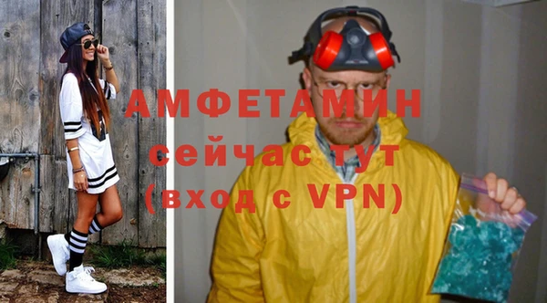 кристаллы Волосово