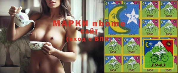 герыч Володарск