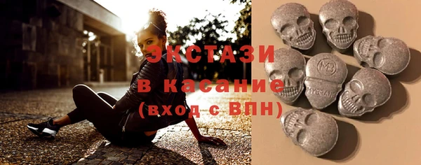 мет Верхнеуральск