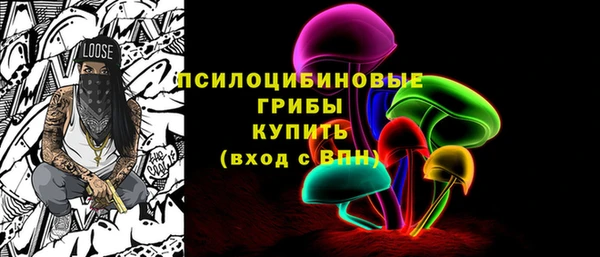 кристаллы Волосово