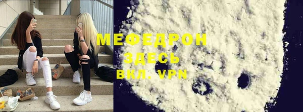 не бодяженный Верея