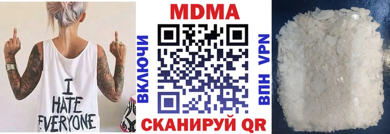 МДМА молли  Знаменск 