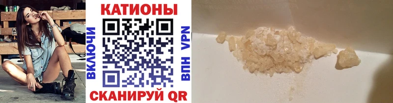 МЕФ VHQ  Знаменск 