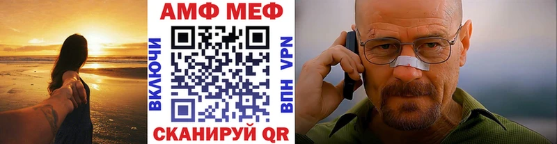МЕТАМФЕТАМИН витя  Знаменск 