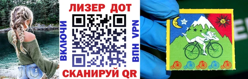 Марки 25I-NBOMe 1,8мг  Знаменск 