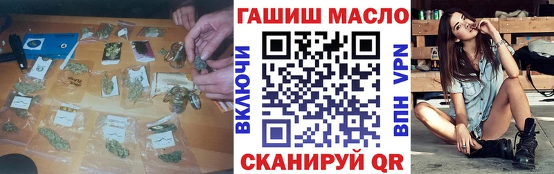 цена наркотик  Знаменск  Дистиллят ТГК вейп с тгк 