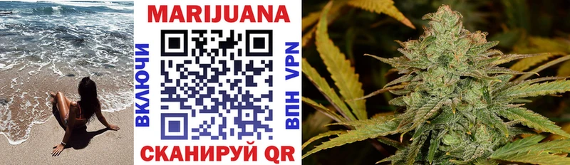Марихуана White Widow  цена наркотик  дарк нет официальный сайт  Знаменск 